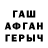 ГЕРОИН белый David Bender