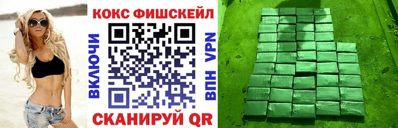 COCAIN 97%  Шуя 