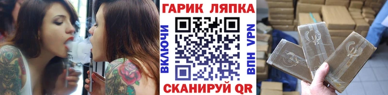 ГАШИШ хэш  закладки  Шуя 