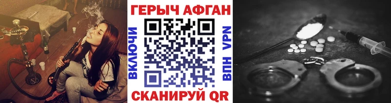 OMG как войти  Шуя  Героин Афган 
