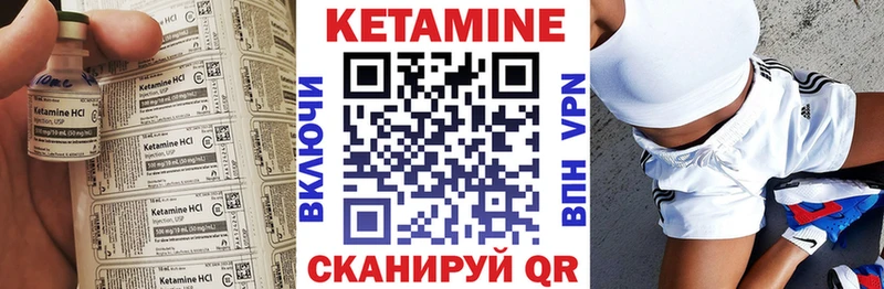 купить наркотик mega Кетамин VHQ Шуя