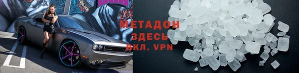 альфа пвп VHQ Баксан
