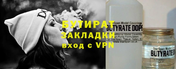 соль курить ск Балахна