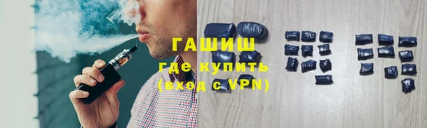 альфа пвп VHQ Баксан