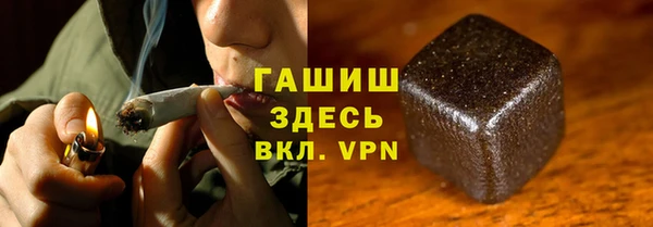 альфа пвп VHQ Баксан