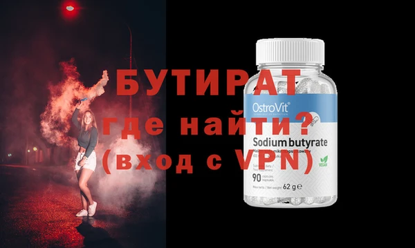 индика Балабаново