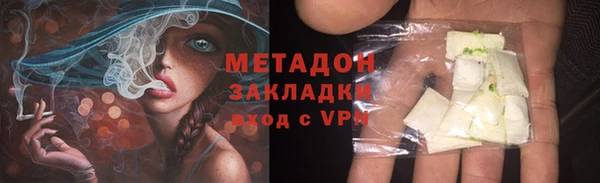 альфа пвп VHQ Баксан