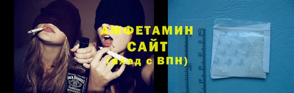 соль курить ск Балахна