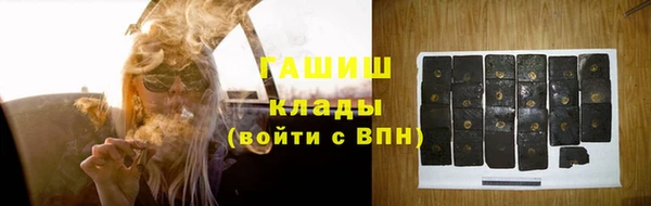соль курить ск Балахна