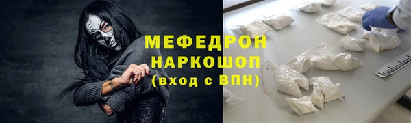 альфа пвп VHQ Баксан