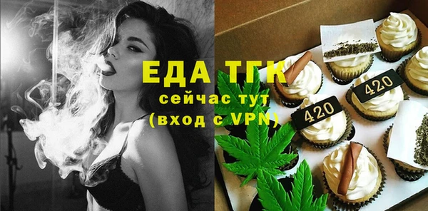 альфа пвп VHQ Баксан