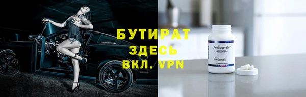 индика Балабаново