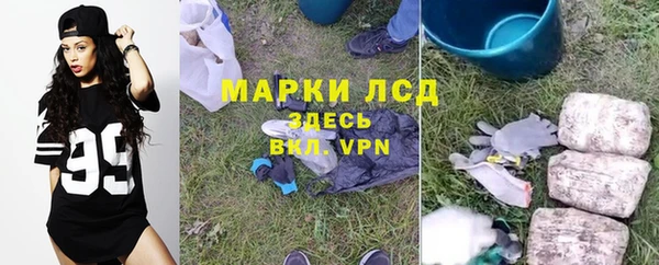 соль курить ск Балахна