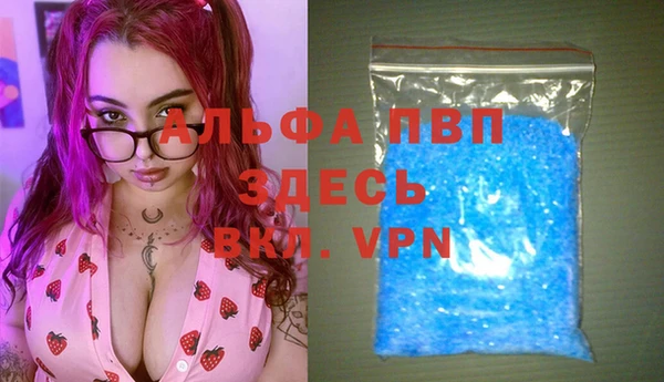 соль курить ск Балахна