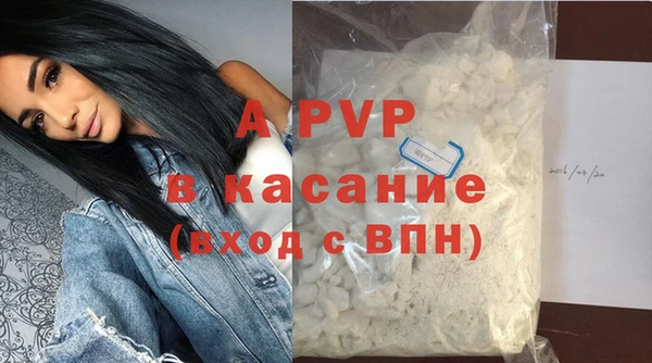 альфа пвп VHQ Баксан