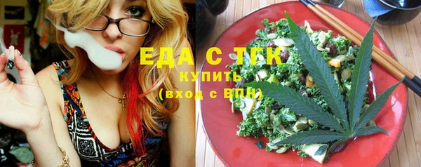 альфа пвп VHQ Баксан