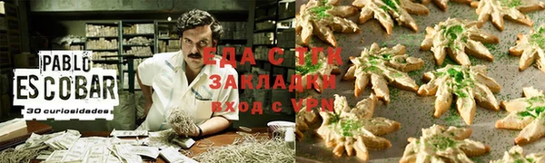 альфа пвп VHQ Баксан