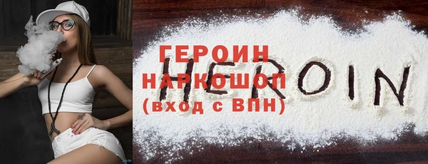 альфа пвп VHQ Баксан