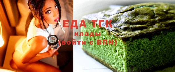 соль курить ск Балахна