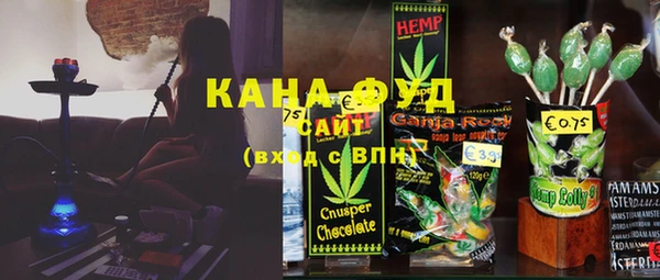 соль курить ск Балахна