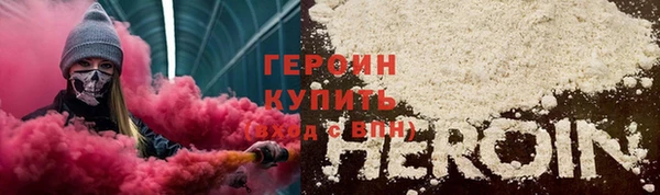 соль курить ск Балахна
