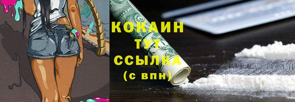 альфа пвп VHQ Баксан