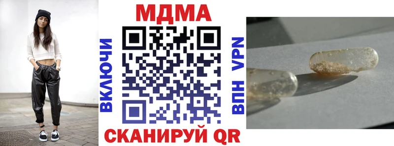 гидра зеркало  Шуя  MDMA Molly 