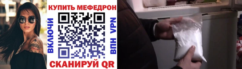 Меф мука  Шуя 