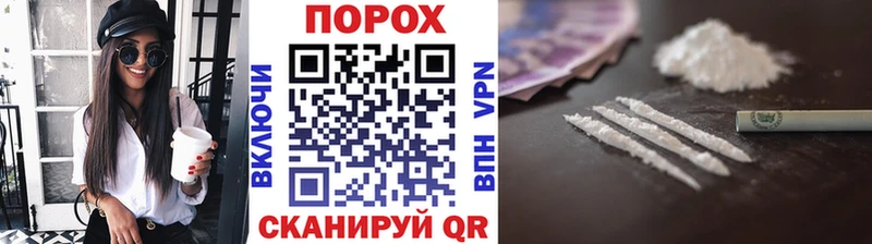 Первитин пудра  Шуя 